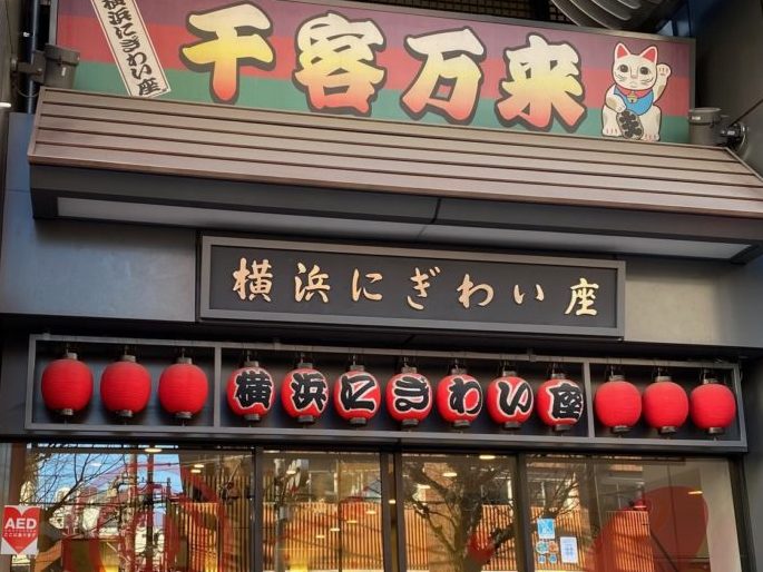 画像に alt 属性が指定されていません。ファイル名: IMG_2183-925x1024.jpg